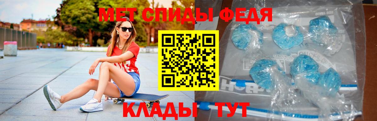 АМФЕТАМИН  Amphetamine VHQ  MEGA зеркало  Минеральные Воды  Вход с VPN 