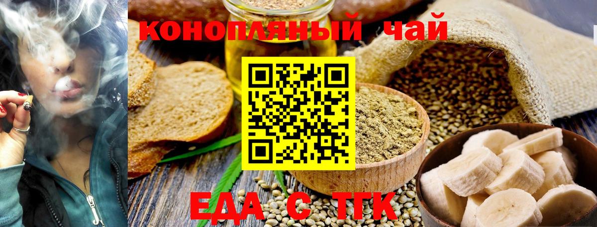 Минеральные Воды  Canna-Cookies марихуана  Вход с VPN 