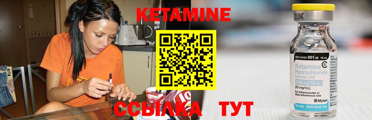 Минеральные Воды  КЕТАМИН VHQ  ссылка на мегу сайт  Вход с VPN  КЕТАМИН ketamine 