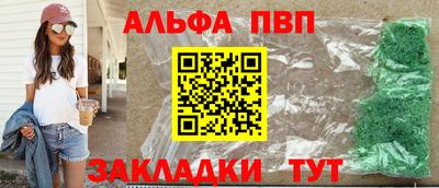 Альфа ПВП Дубна