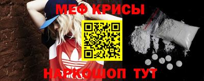 синтетический гашиш Донской