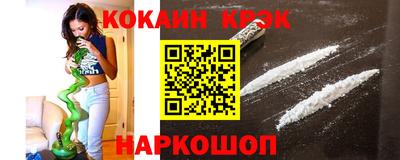 мефедрон VHQ Донецк