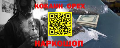 синтетический гашиш Донской