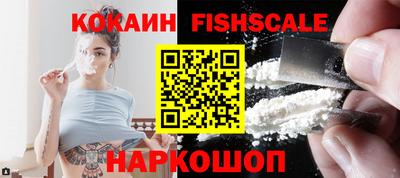 мефедрон VHQ Донецк