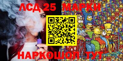 мефедрон VHQ Донецк