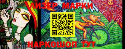 синтетический гашиш Донской