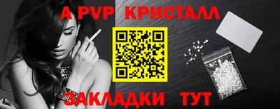 синтетический гашиш Донской