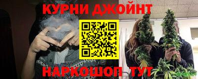 синтетический гашиш Донской
