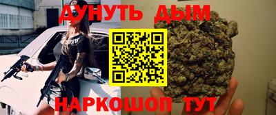 мефедрон VHQ Донецк