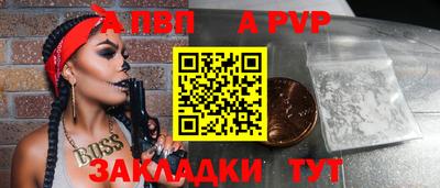 мефедрон VHQ Донецк