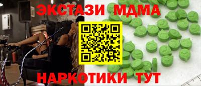 мефедрон VHQ Донецк