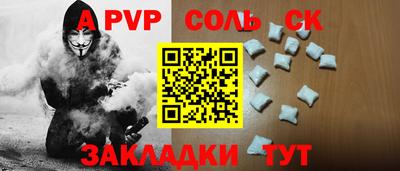 синтетический гашиш Донской