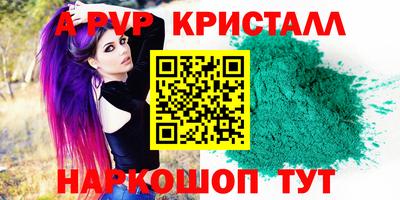 мефедрон VHQ Донецк