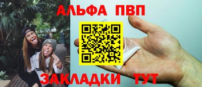 синтетический гашиш Донской