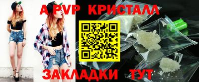 синтетический гашиш Донской