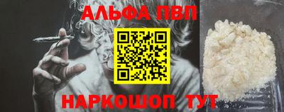 мефедрон VHQ Донецк