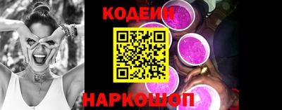 синтетический гашиш Донской