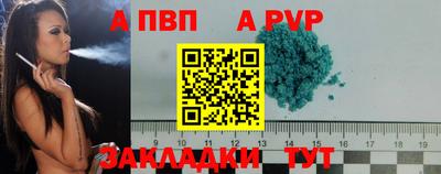 мефедрон VHQ Донецк