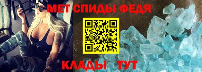 мефедрон VHQ Донецк