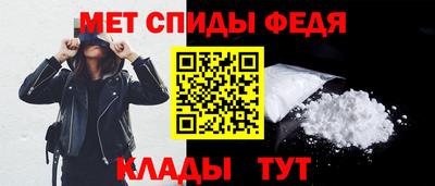синтетический гашиш Донской