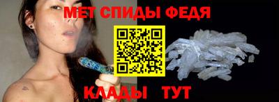 мефедрон VHQ Донецк