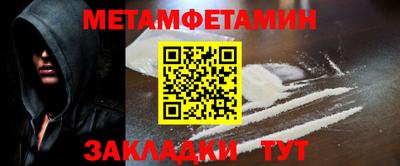 мефедрон VHQ Донецк