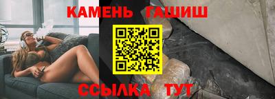 синтетический гашиш Донской