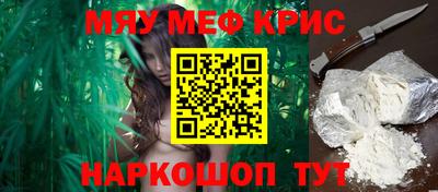 мефедрон VHQ Донецк