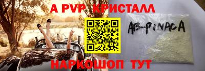 мефедрон VHQ Донецк