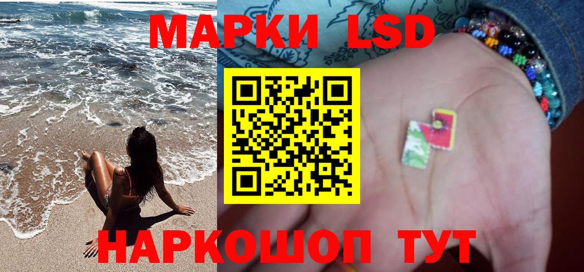 Марки NBOMe 1500мкг  Вход с VPN  Минеральные Воды  Марки NBOMe 1500мкг 